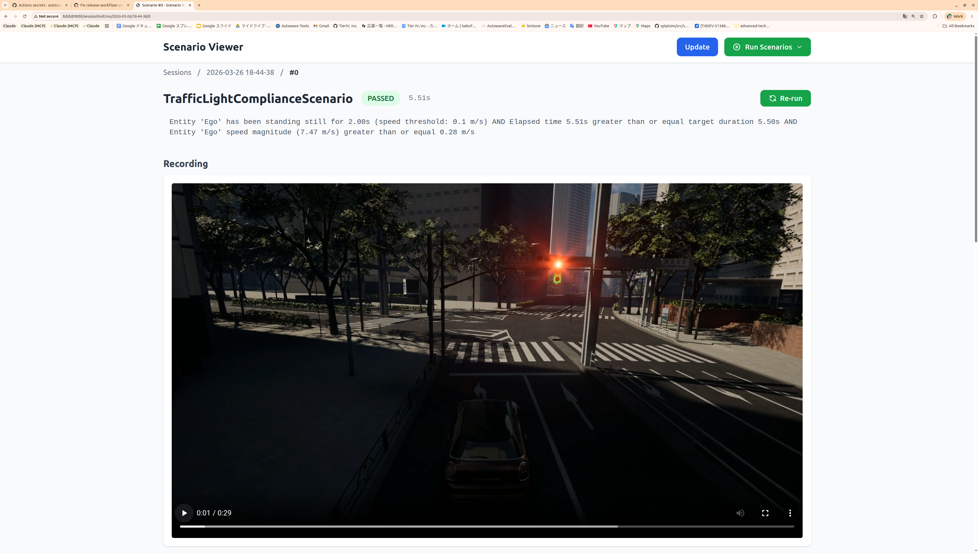 Concrete scenario detail — condition tree and recording
