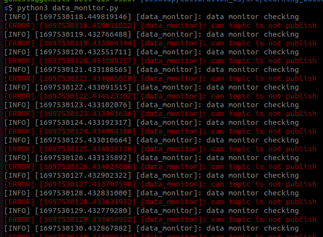 data_monitor_error